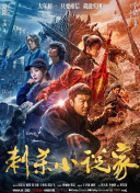 神之塔第二季在线观看免费完整版