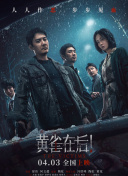 又粗又硬又爽国产视频