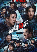 宫西光番号