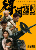 妈妈的朋友3-2019