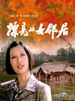 把美女操出白浆