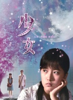 隔壁来了女明星