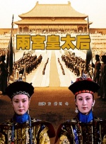 国产成人三级经典中文