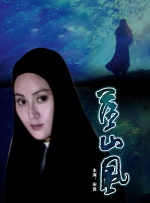 丰满的少妇av