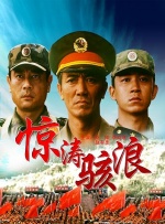 《欲妇艳谭》完整版