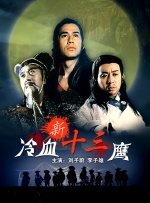 中国f1车手周冠宇