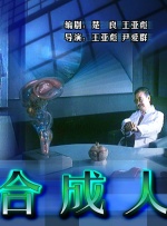 强烈的欲望