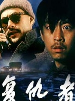 亚洲人成高清在线播放
