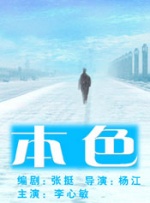 美味的女友体验