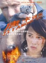 国产对白刺激视频