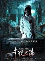 yuk阿姨满脸都是