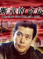 双性大奶的风月艳事