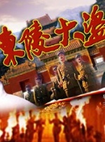 国产a区