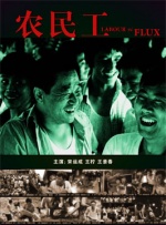 紧急企划小恩