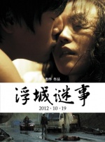 正在播放亚洲一区