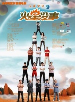 美女福利片