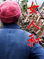 新有菜视频
