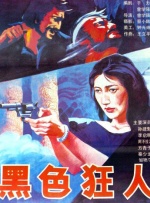 淫欲望大嫂