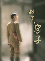 办公室里的私生活