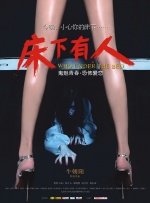 奥特曼电视