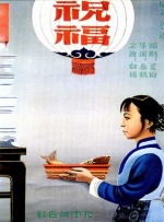 久草视频大全