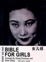 中文字幕制服丝袜