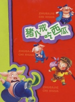 欧美日韩在线观看精品
