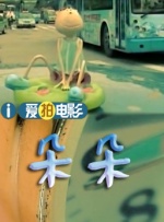 秋霞黄色片
