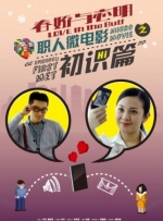 都市激情 五月
