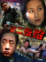国产成人一区二区三区在线视频