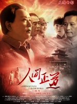 91精品国产入口