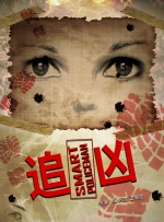 免费观看已满十八岁的电视剧动漫版