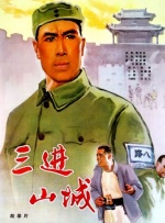 国产a一级