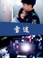 av观看免费