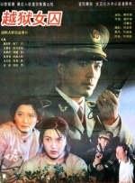 白头神探 在线播放