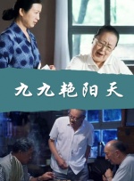 在线观看免费国产视频