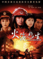 高h动漫视频