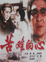 国产女处被破www免费