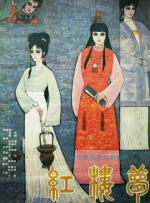 公司绑票令
