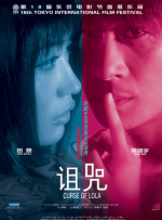 国产嫩草影院在线观看