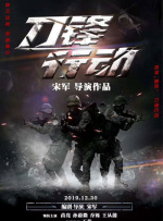 国产专区 视频