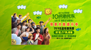 国产精品亚洲综合一区在线观看