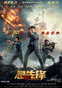 十九岁免费粤语观看