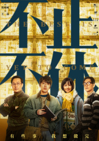 欧美日韩国产色综合一二三四