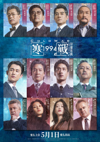狠狠干五月天