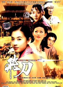 五码日韩精品一区二区三区视频