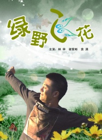 服务周到的秘书