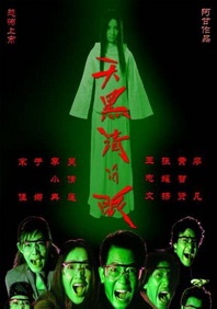 91老肥熟