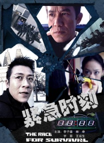 送外卖的打工妹