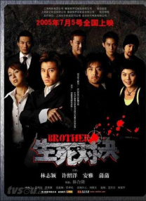 国产a三级4三级